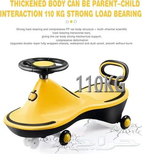 سيارة المجنونة الأطفال من 3الى 9 1