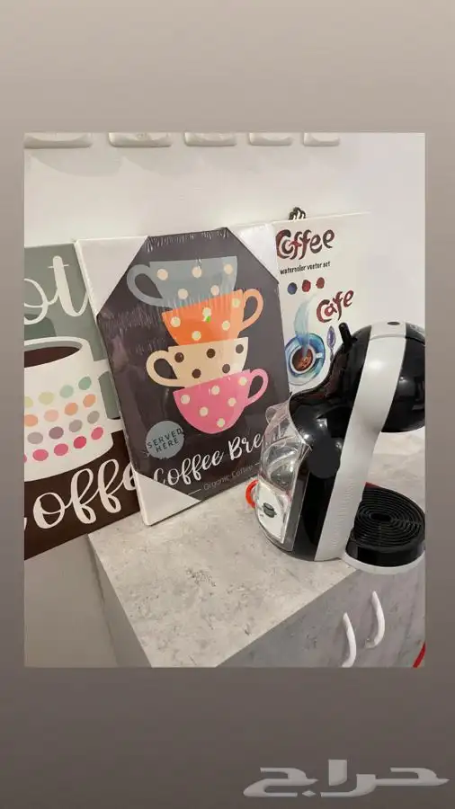 ألة قهوه 1