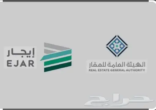 عقود إيجار إلكتروني تجاري وسكني وتوثيق العقود 0