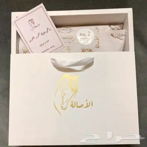 بكجات الملابس 1