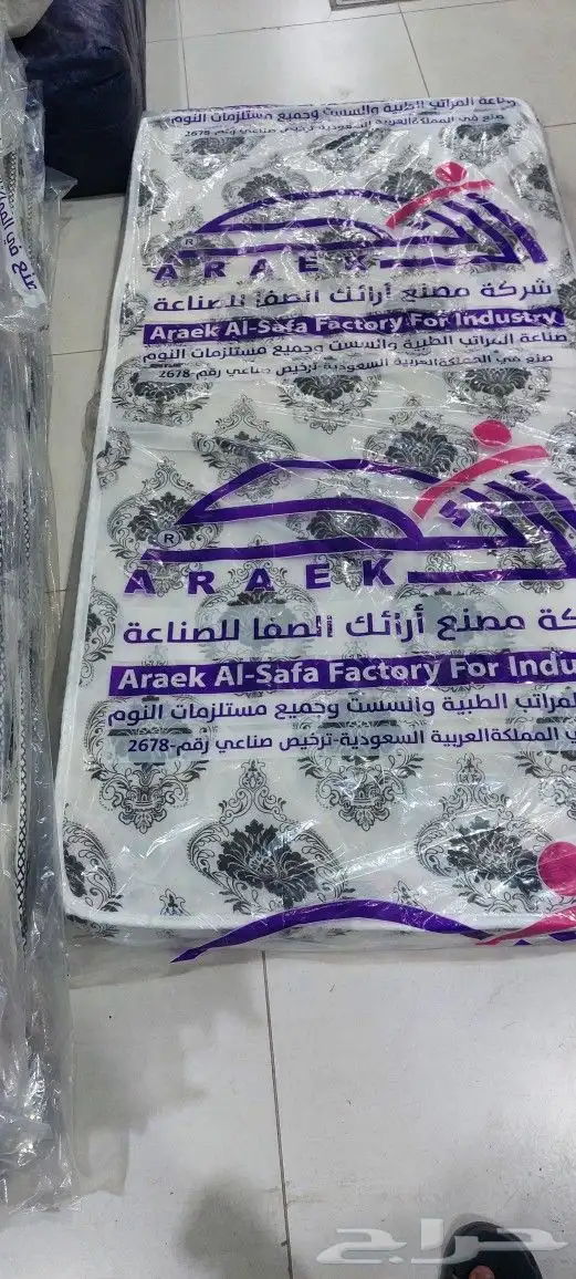 جميع انواع المرتب وبسعار منفسه وبطنيات جميع انوعها 7