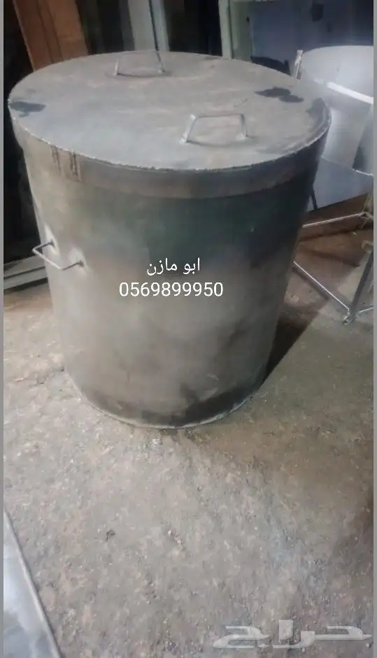 براميل مندي 1
