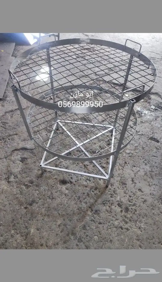 براميل مندي 13
