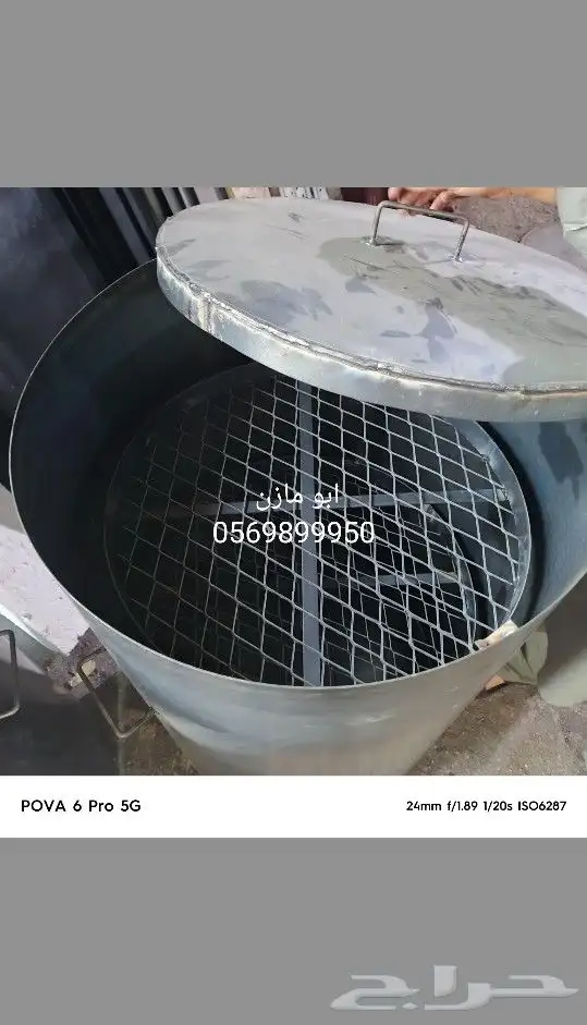براميل مندي 9