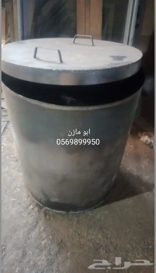 براميل مندي 0