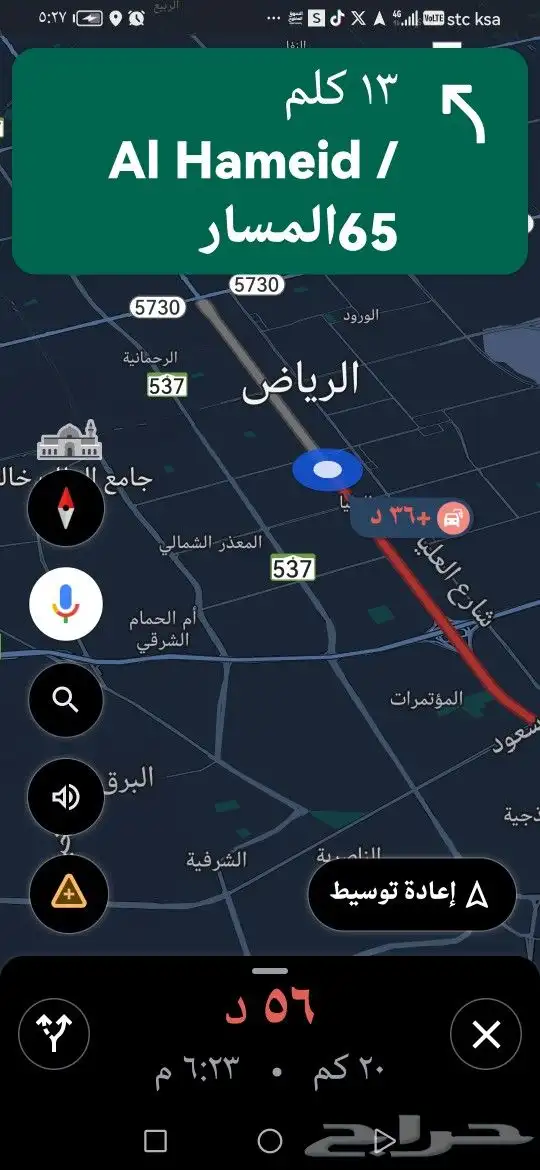 اعمال تراثيه ترميمات ابو ناصر 1