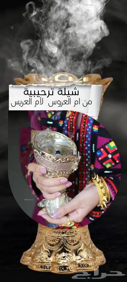 استديو تنفيذ شيلات زفات لكل المناسبات 0