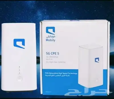 موبايلي 5G 1