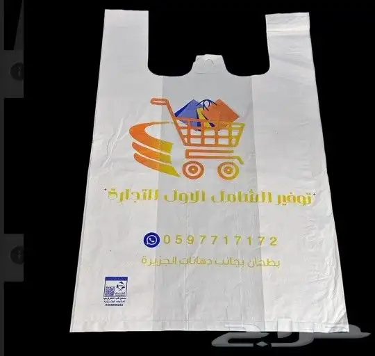 اكياس بلاستيك 6