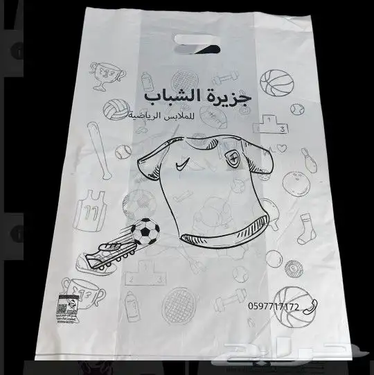 اكياس بلاستيك 3