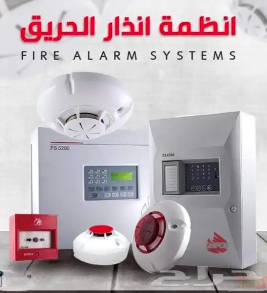 مؤسسة نسق الرواد لأنظمة الأمن والسلامة 9