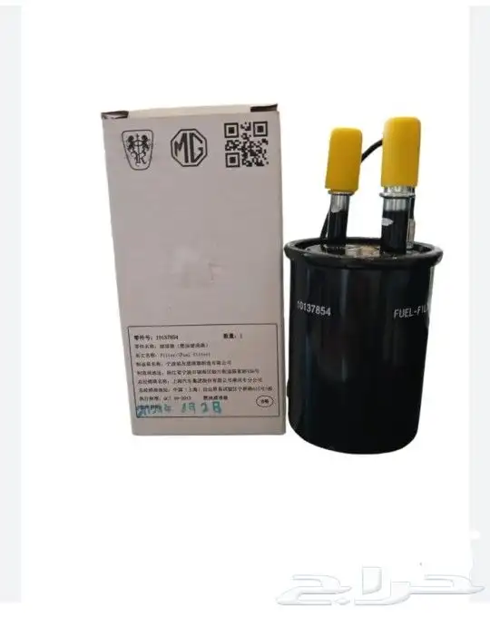 قطع غيار سيارات MG 1