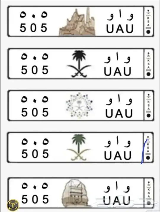 لوحة مميزة 0