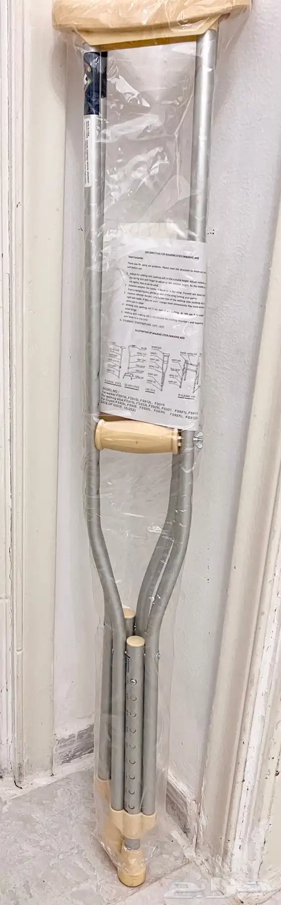 عكازات جديدة للمرضى 1