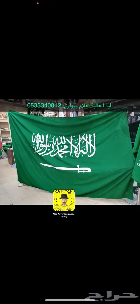 لوحات حروف بارزة مضاءة لوحات حديد مشاربع هدايا دعائية اعلام 61