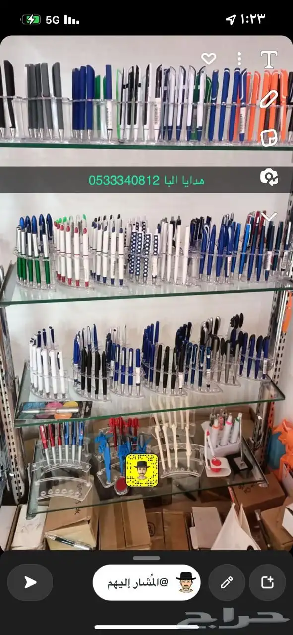 لوحات حروف بارزة مضاءة لوحات حديد مشاربع هدايا دعائية اعلام 70