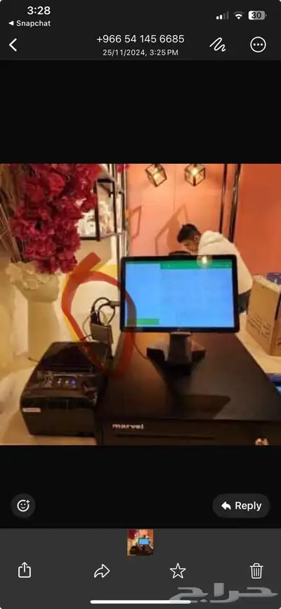 كاشير مطعم برنامج محاسبي كاشير تموينات كاشير حلاق كاشيركافي 2