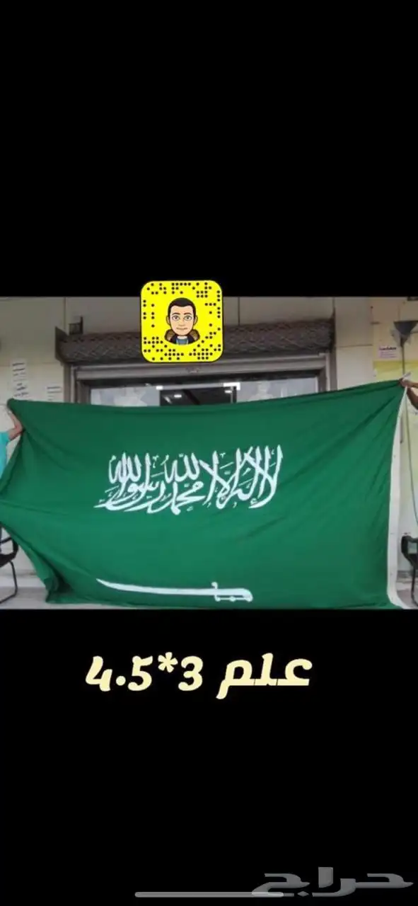 لوحات حروف بارزة مضاءة لوحات حديد مشاربع هدايا دعائية اعلام 63