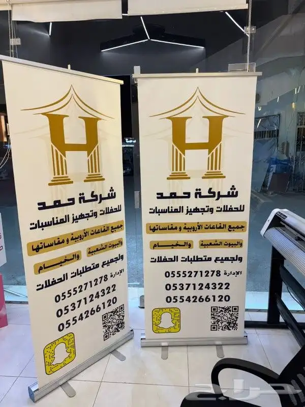جميع أعمال الدعاية والإعلان متوفره طباعة بنر طباعة استكر ترك 3