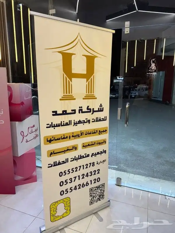 جميع أعمال الدعاية والإعلان متوفره طباعة بنر طباعة استكر ترك 2