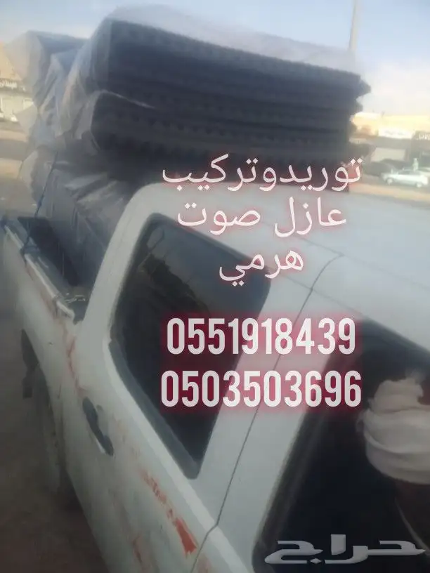 تركيب عازل صوت هرمي اسفنج عازل صوت الاسفنجي عازل اسفنج هرمي 2