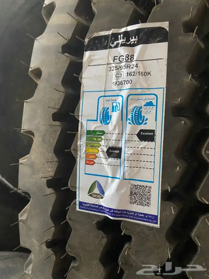 كفرات شيول معدات ثقيل 8