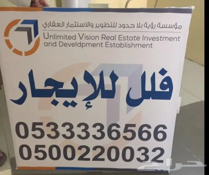 دعاية واعلان 4
