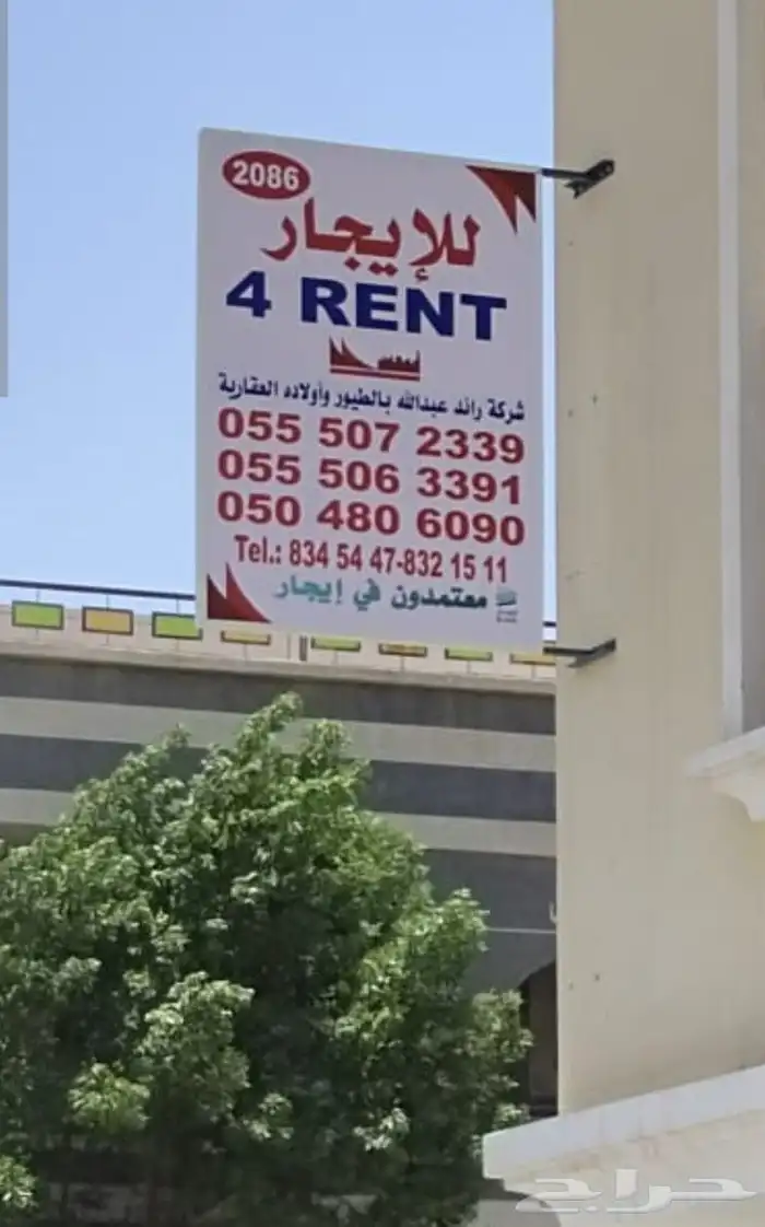 دعاية واعلان 5