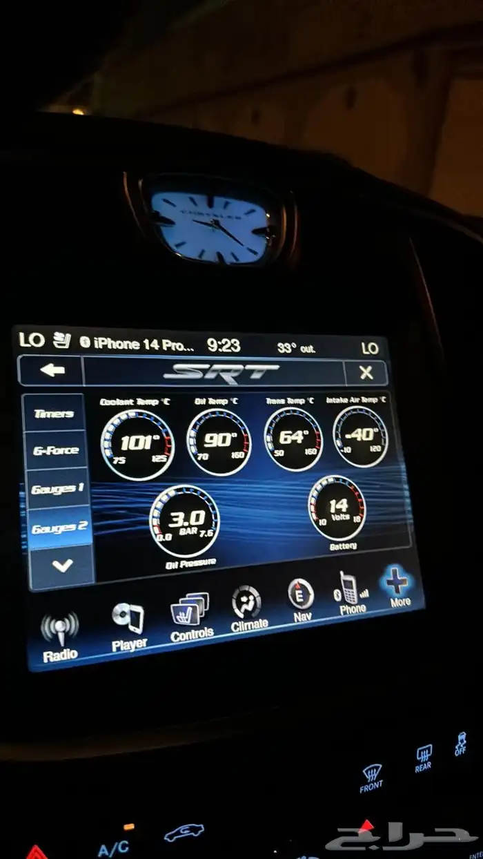 برمجة سيارات تشارجر كرايسلر قراند رام دورانقو 14