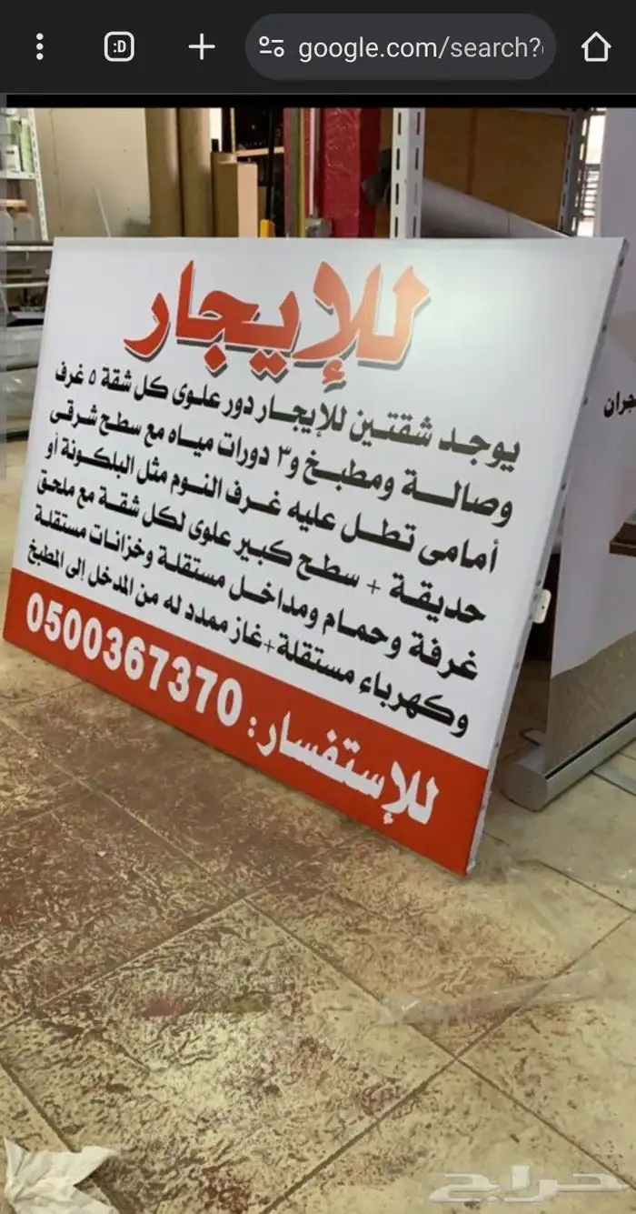 دعاية واعلان 0