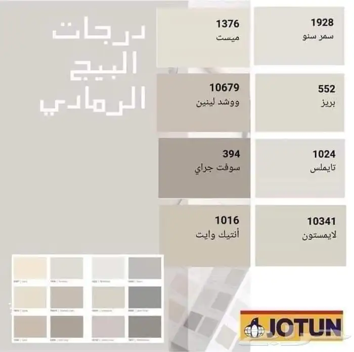 معلم بويا الخبر الدمام 15