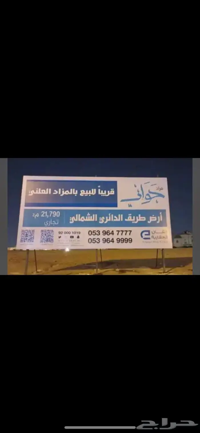 لوحات حروف بارزة مضاءة لوحات حديد مشاربع هدايا دعائية اعلام 12
