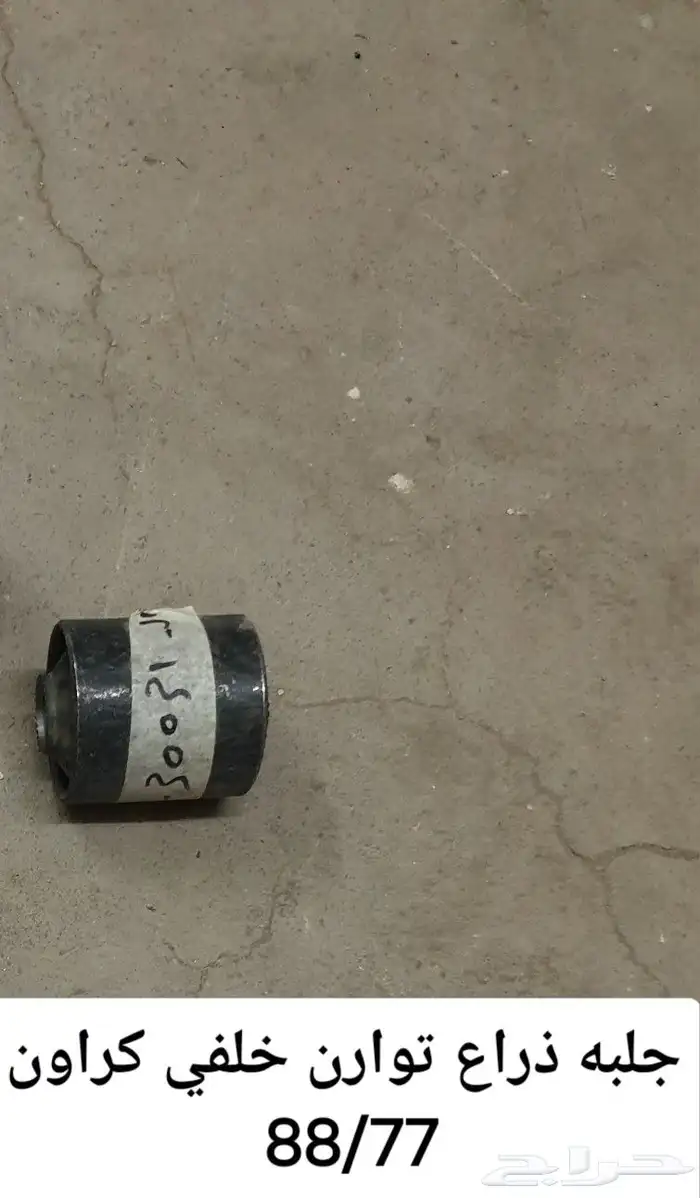 هوايه رديتر كراون 44