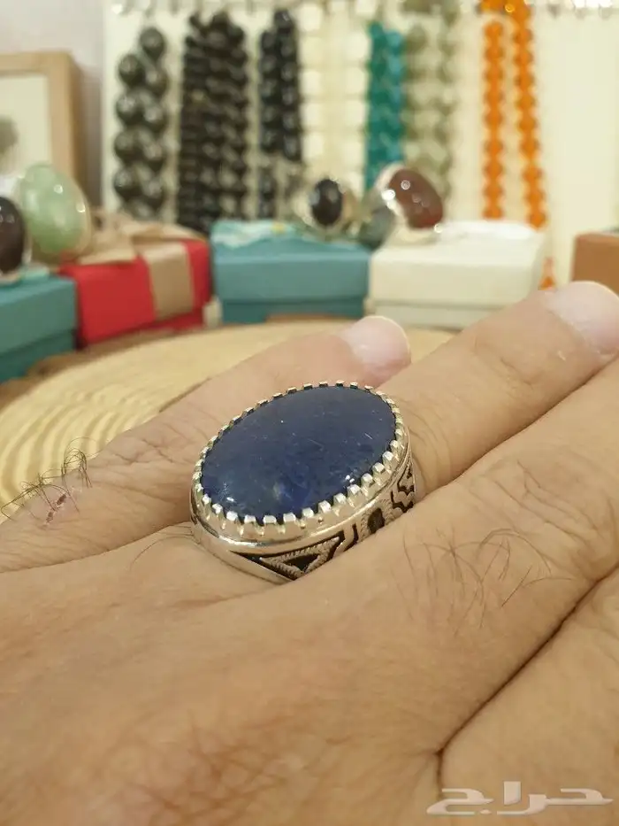 خاتم لازورد أفغاني صياغة يدوية الشريف 5