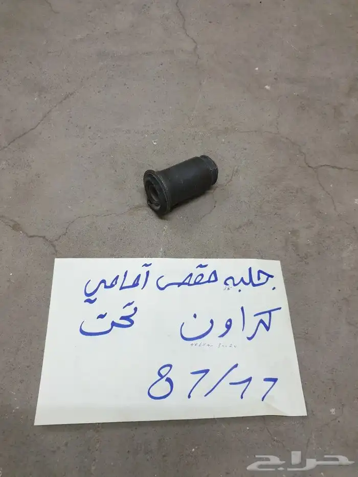 هوايه رديتر كراون 45