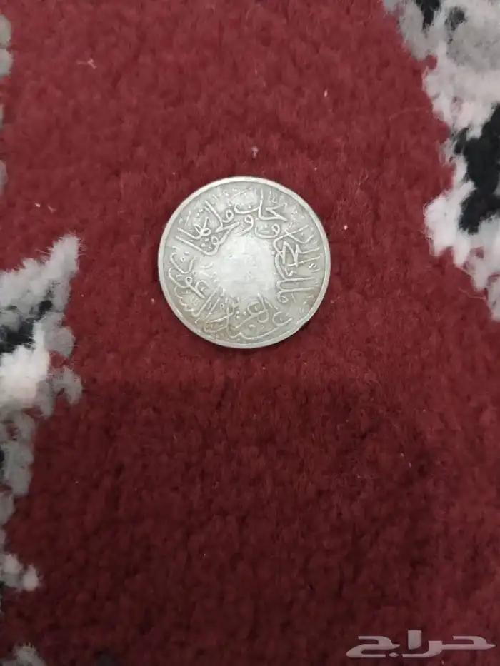 عملات نادره عمرها 100 سنه 1
