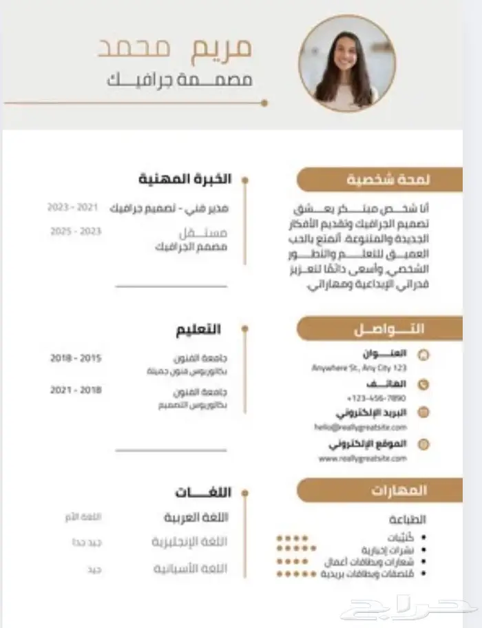 تصميم خدمات 5