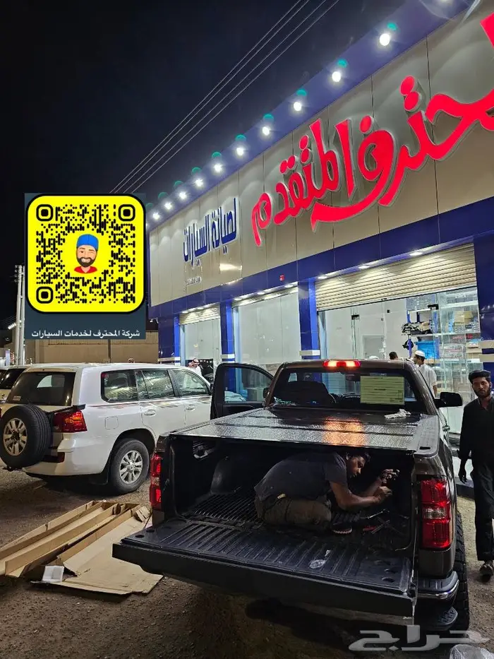 غطا حوض سيرا غماره و غمارتين - وطايات 9