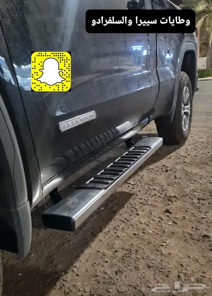 غطا حوض سيرا غماره و غمارتين - وطايات 2