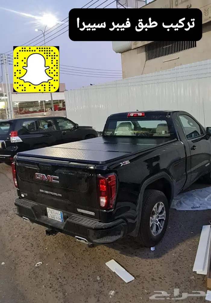 غطا حوض سيرا غماره و غمارتين - وطايات 1