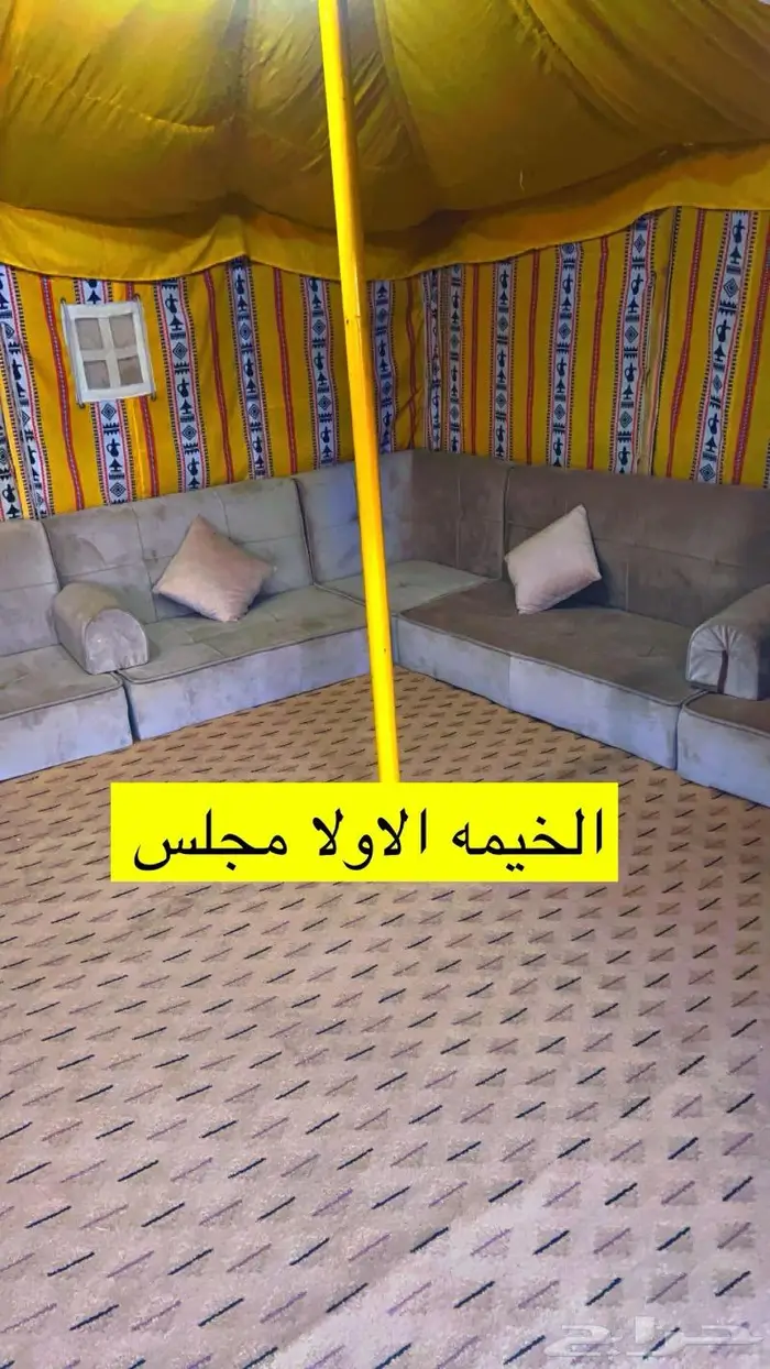 منتجع شتوي مخيم 9