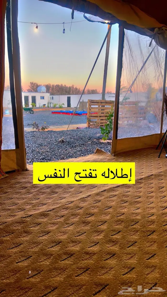منتجع شتوي مخيم 12
