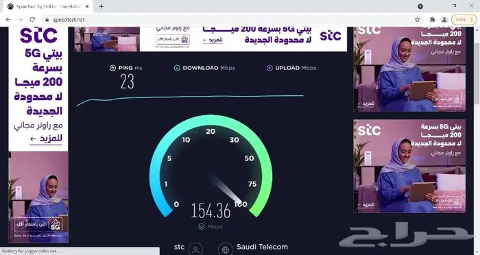 راوتر هواوي B715s-23c يدعم كات 9 سرعة 450 جميع الشرائح 7