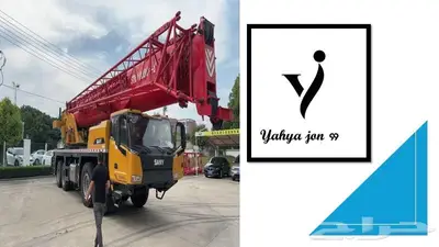 استيراد وبيع المعدات الثقيلة 7