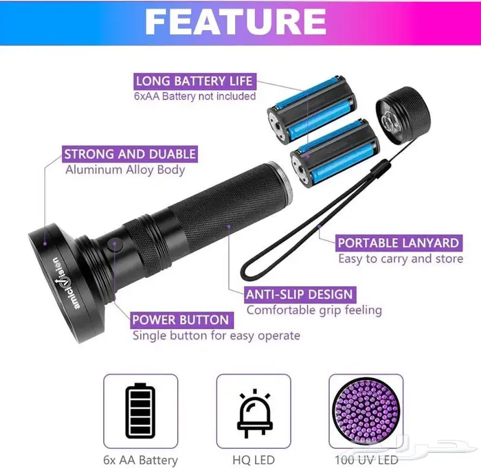 كشاف عقارب الاصلي من وديسيفيجن مصباح 18 واط 100 LED 5