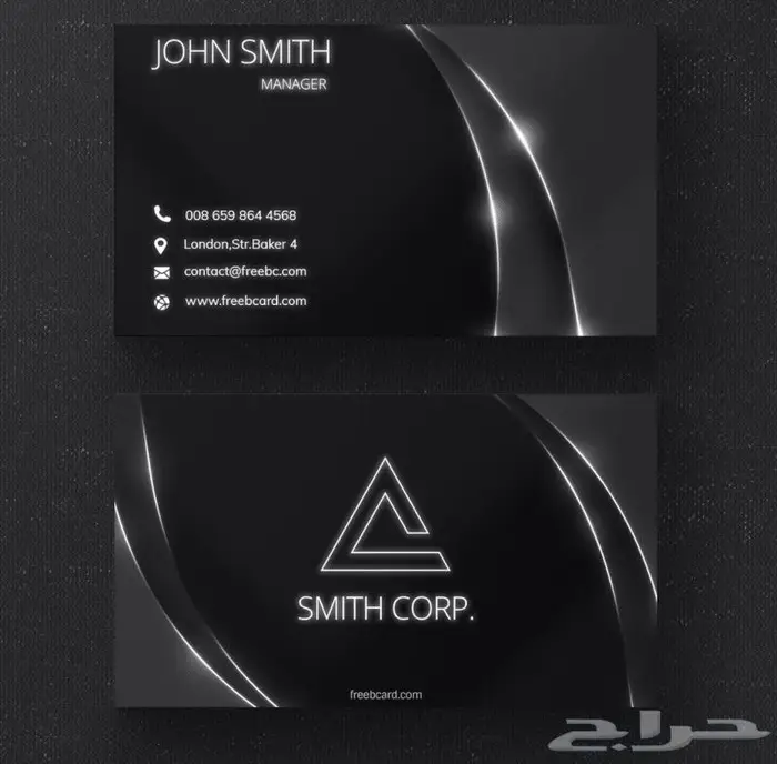 كروت شخصية 2