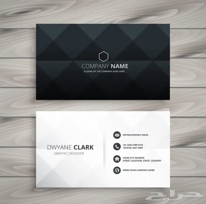 كروت شخصية 1