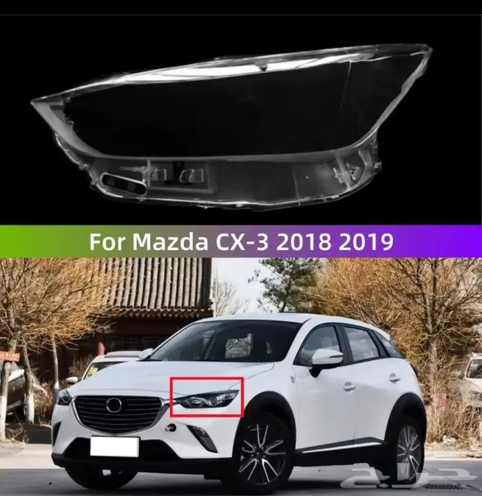 قزاز شمعات مازدا 8