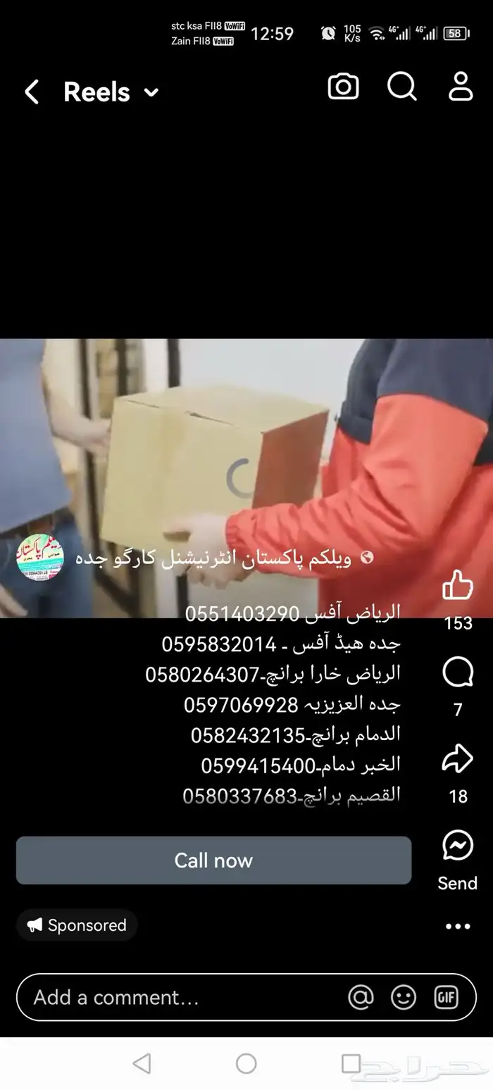 كنب تفصيل أو تنجيد ساتر ويفي تفصيل مجلس عربي تفصيل 7