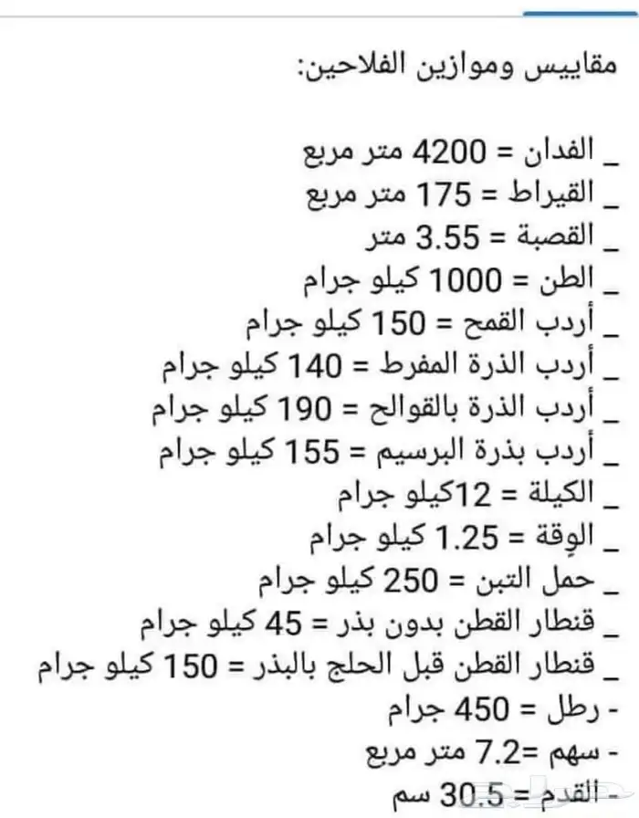 مدرس ومدرب قدرات وموهبة رياضيات جميع المراحل الدراسية 2